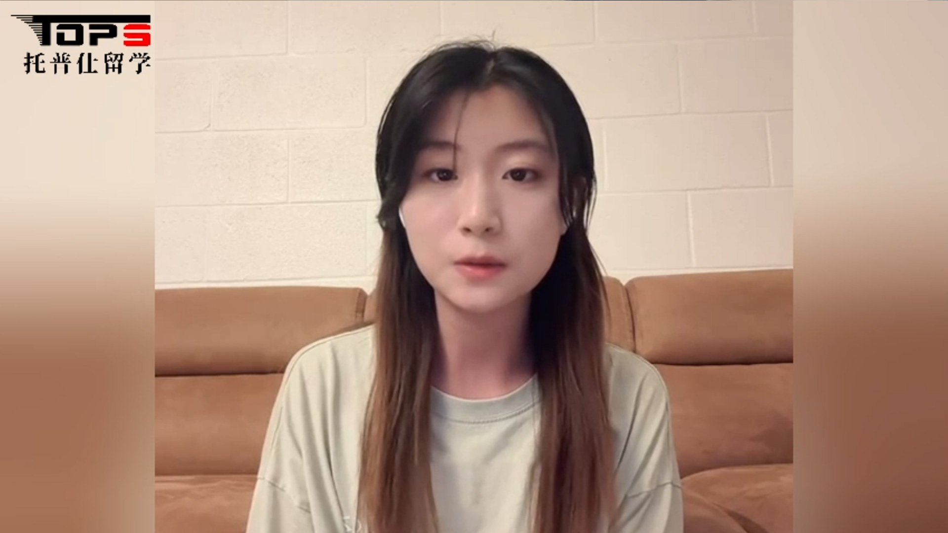 学姐学长如何评价托普仕