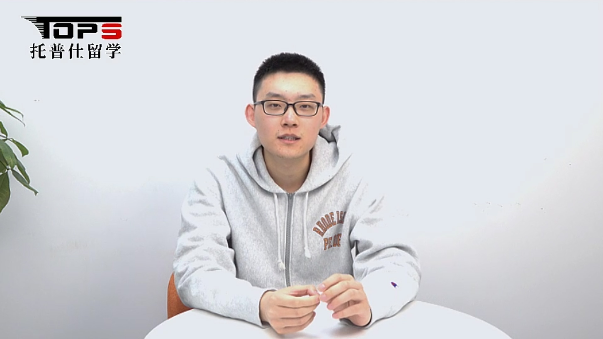 学姐学长如何评价托普仕