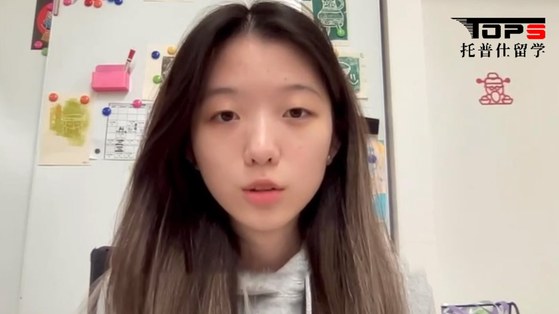 学姐学长如何评价托普仕