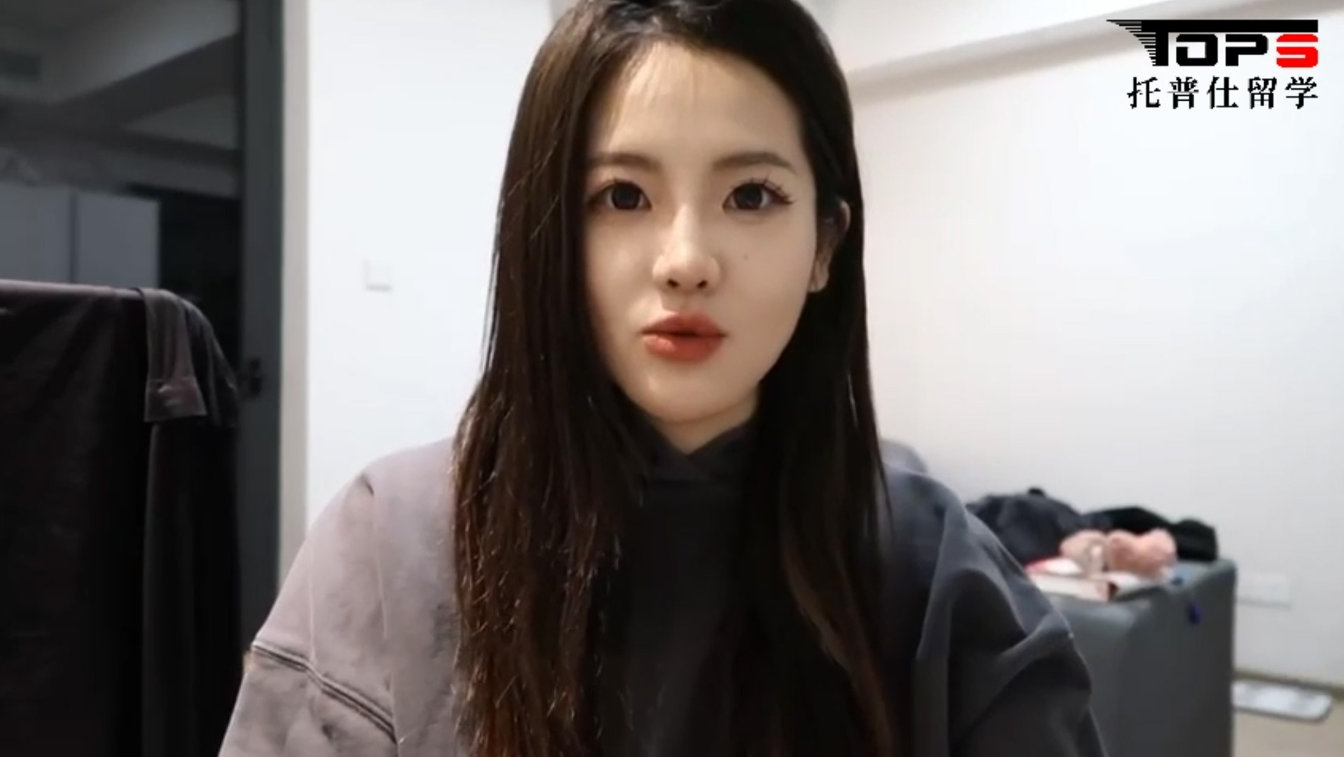 学姐学长如何评价托普仕