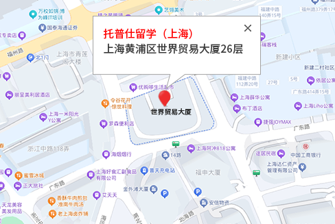 托普仕留学（上海）