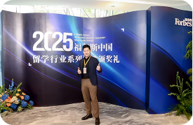 2025年行业领军品牌和行业领军人物