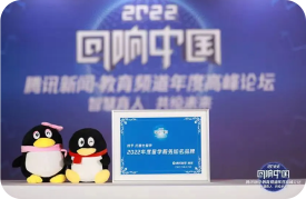 2022年度影响力留学服务品牌