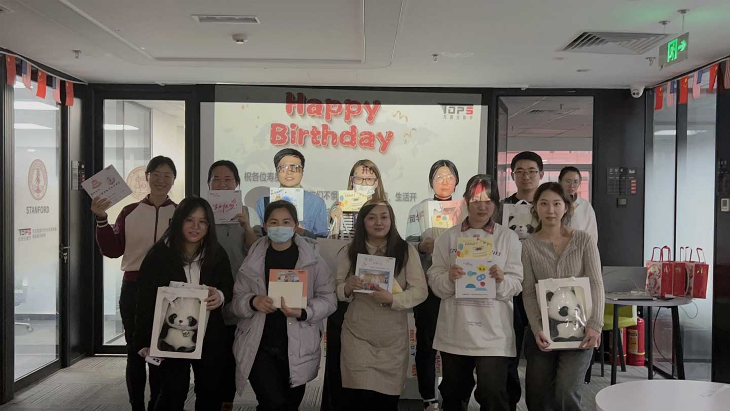 托普仕留学生日会：祝福2月份过生日的小伙伴们