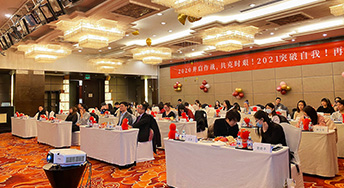 2021年托普仕留学年会：托起梦想，创新发展