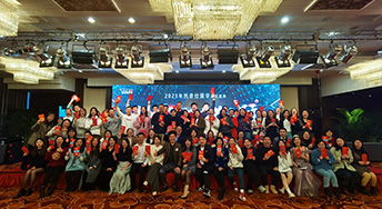 2023年托普仕留学年会：托起梦想，变革突破