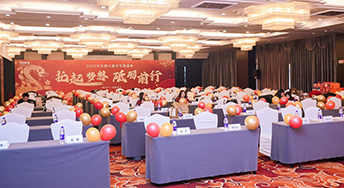 “托起梦想，砥砺前行”——托普仕留学2025年度盛典圆满举行！