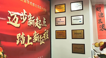 托普仕留学成都分公司盛大开业！