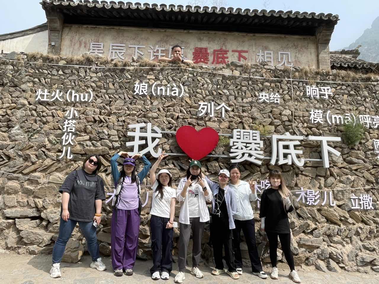 凝心聚力，乐享时光｜托普仕留学圆满完成一日团建