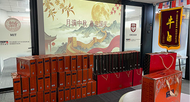 礼贺双节，月圆国泰