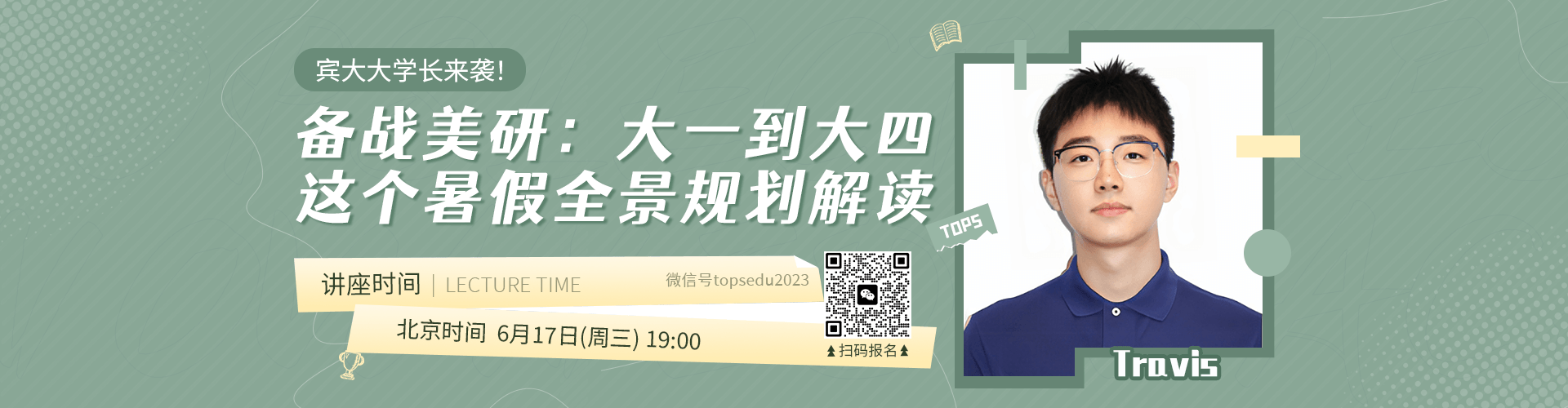 PC讲座