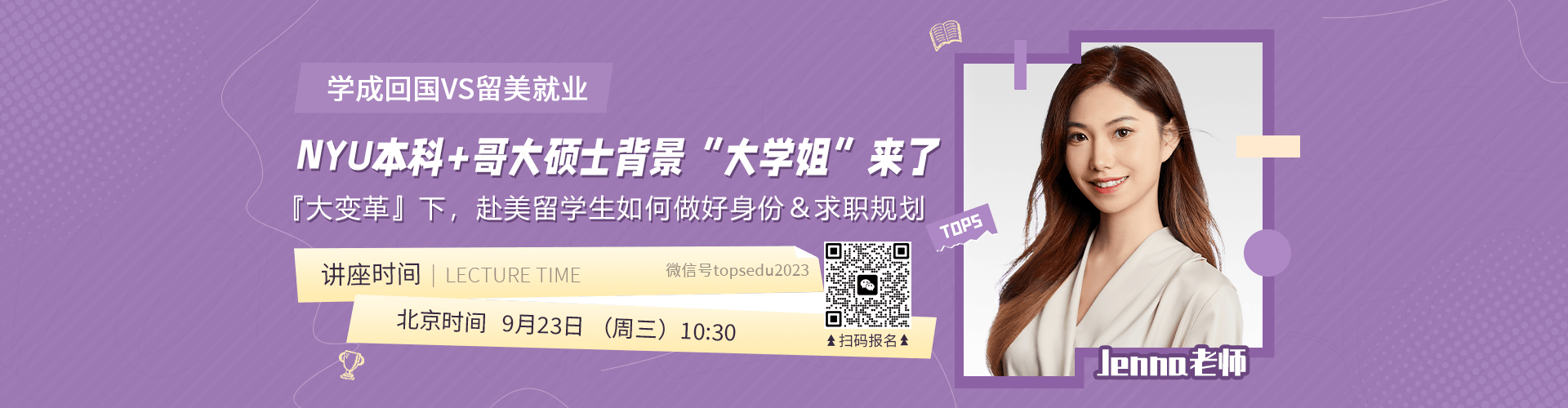 学姐讲座PC