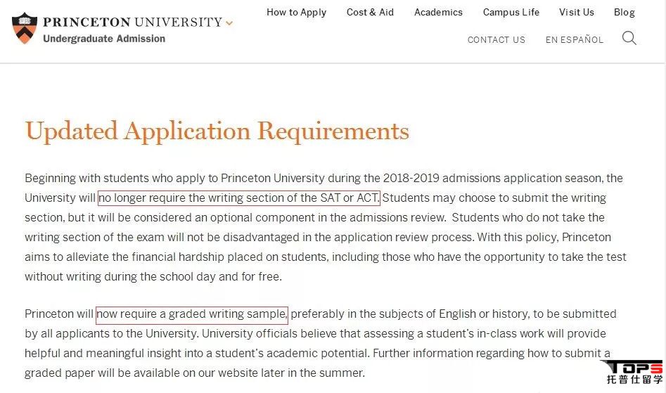 普林斯顿大学申请条件有什么变化