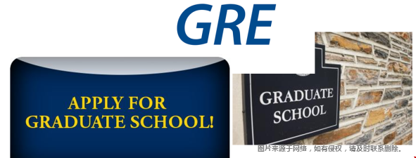 美国研究生申请GRE有多重要.png 美国研究生申请GRE有多重要.png