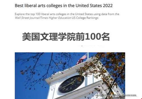 ��������ѧԺǰ100����˭��