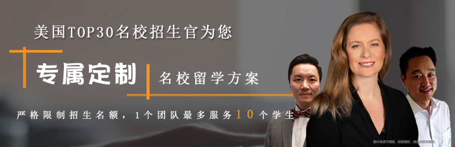 TOPS留学好在哪儿.png TOPS留学好在哪儿.png
