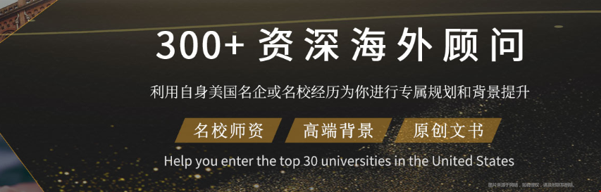 TOPS留学好在哪儿.png TOPS留学好在哪儿.png