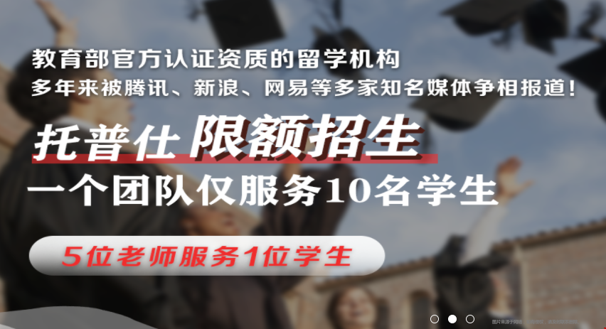 美国留学机构最好.png 美国留学机构最好.png