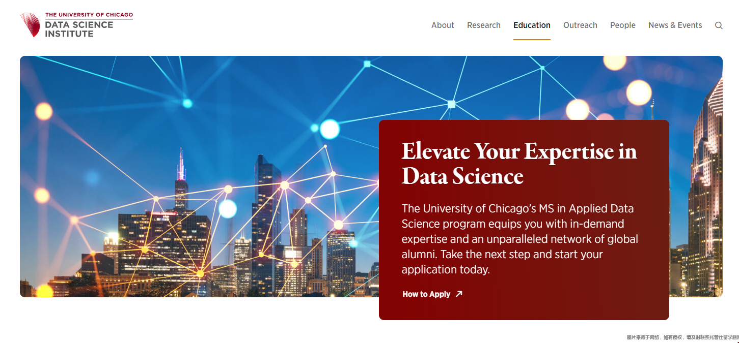 芝加哥大学数据科学硕士怎么样