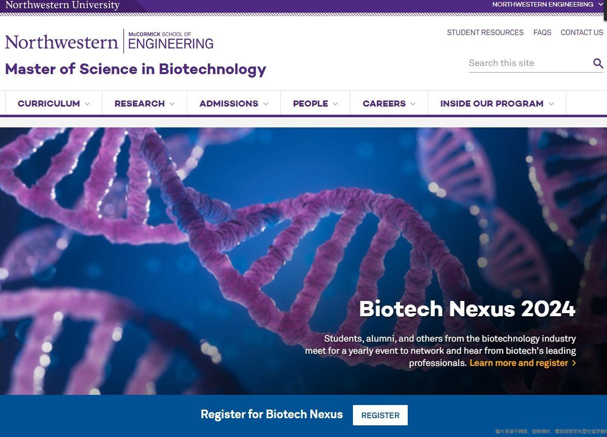 美国西北大学生物技术专业