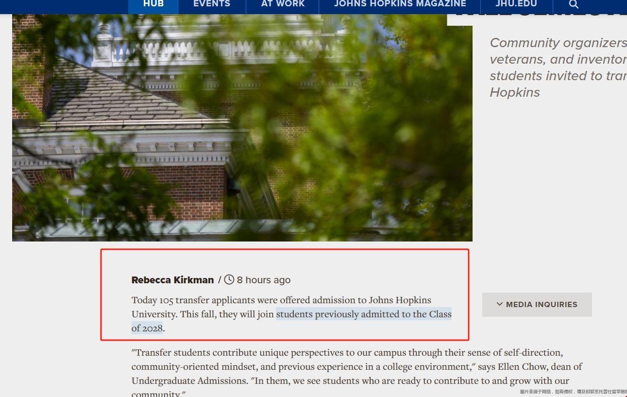 JHU大学2028届迎来105名转学生 JHU大学2028届迎来105名转学生