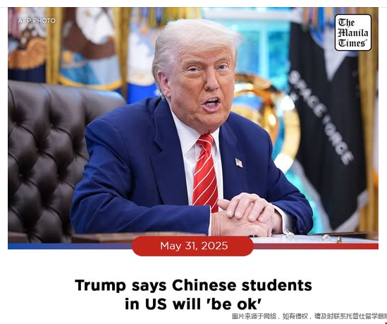 美国大学与国际学生之间的关系