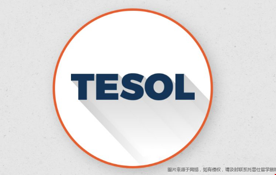 美国TESOL专业是什么意思 美国TESOL专业是什么意思