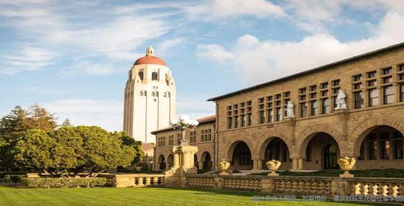 斯坦福大学.png 斯坦福大学2.png
