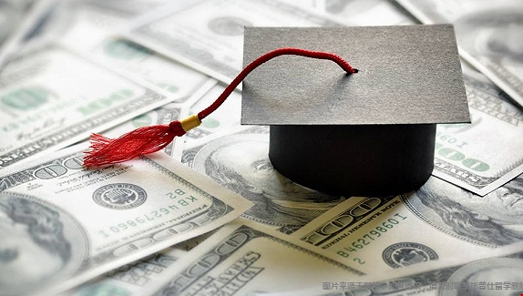 申请美国大学不同身份有何不同.png 学费3.png