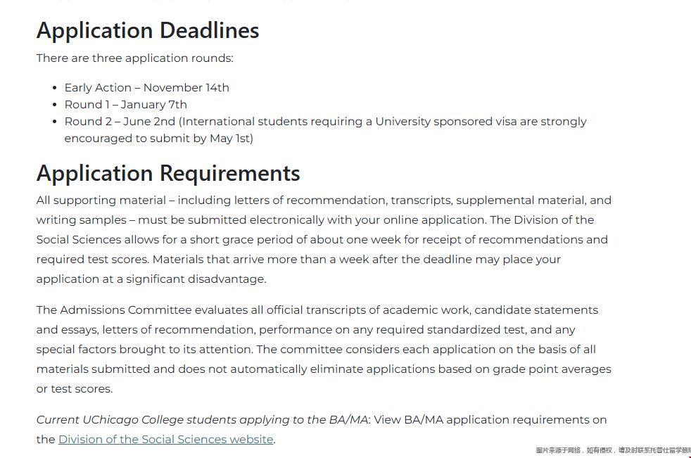 芝大经济学系正式推出经济学硕士 芝加哥大学经济学硕士申请