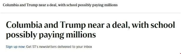 哈佛哥大向特朗普政府服软.png 哥大和解.png