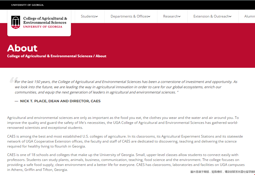 佐治亚大学农业与应用经济学硕士.png