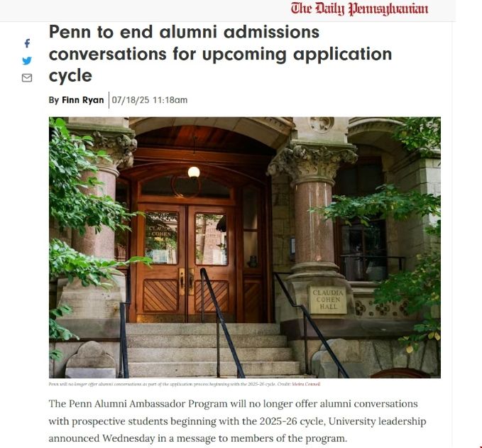 宾大不再提供校友面试.png 宾大取消校友面试.png