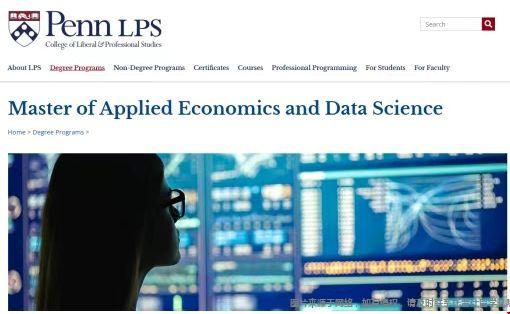 宾夕法尼亚大学经济学硕士.png