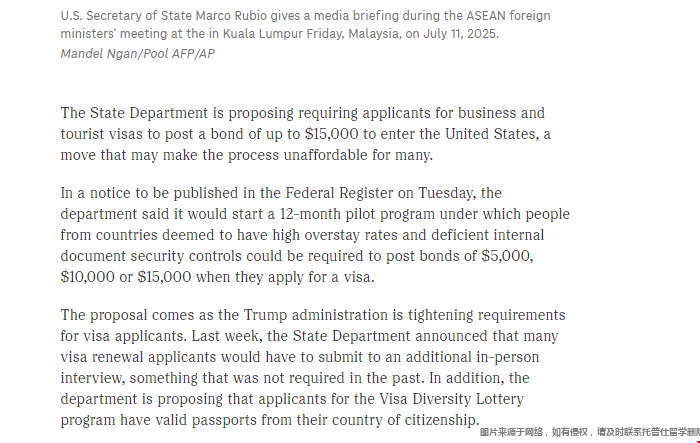 B1/B2美签申请需缴纳1.5万美元保证金.png B1/B2美签申请需缴纳1.5万美元保证金.png