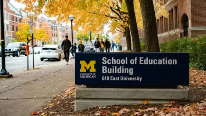 毕业后想去华尔街美国商学院推荐.png 密歇根大学安娜堡分校1.png