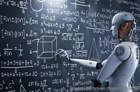 数学2.png