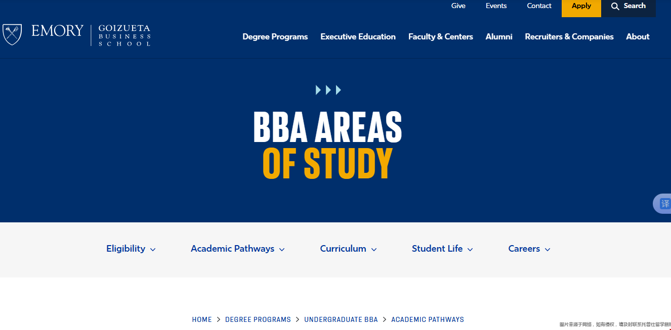 埃默里大学商科有本科学位吗.png 埃默里大学商科有本科学位吗.png