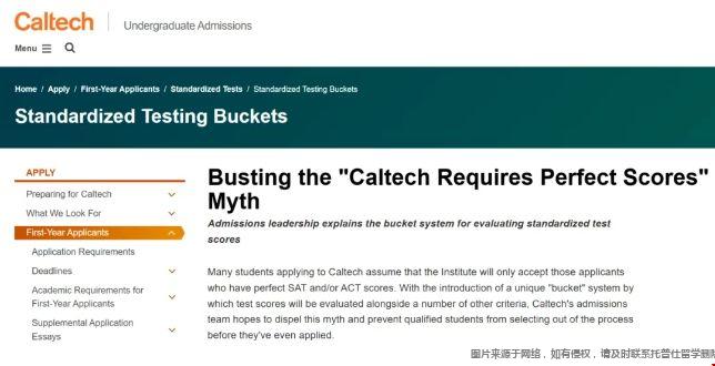 加州理工学院官网截图.png