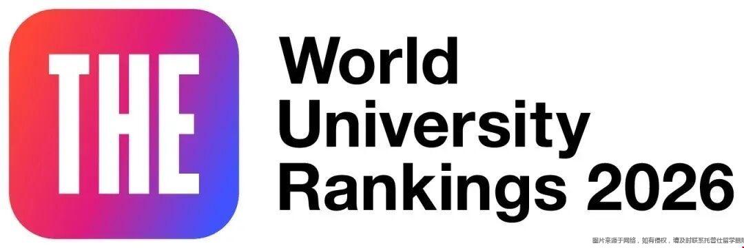 2026年THE世界大学排名发布