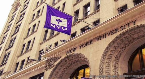 纽约大学.png 纽约大学3.png
