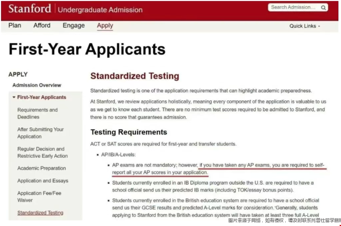 斯坦福大学申请政策.png