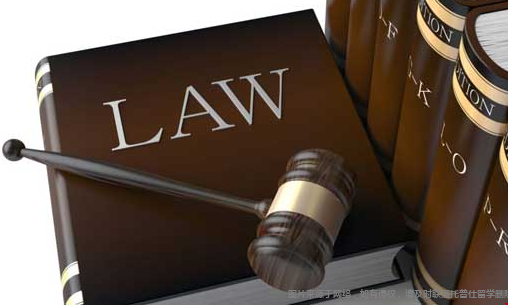 法律.png 法律1.png