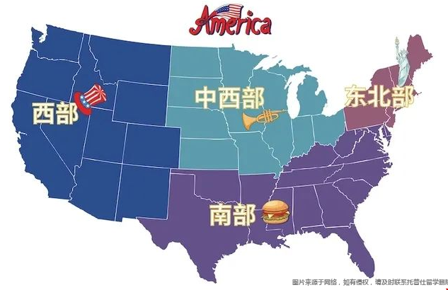 美国地理位置划分.png 美国地理位置.png