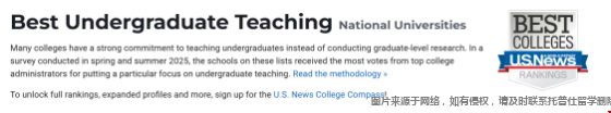 美国大学本科教学排名.png 本科排名.png