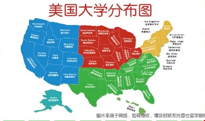 美国地区分布.png 美国图.png