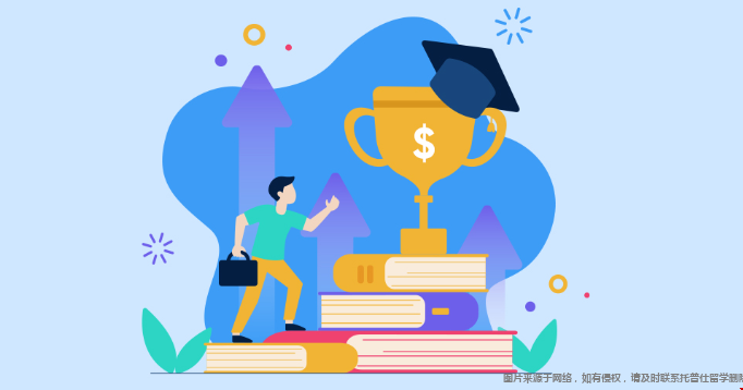 美国大学提供的资金支持有哪些 美国大学提供的资金支持有哪些