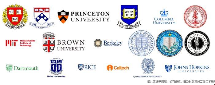 美国名校.png 美国名校1.png