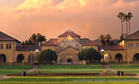 斯坦福大学.png 斯坦福大学.png