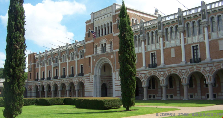 莱斯大学.png 莱斯大学4.png